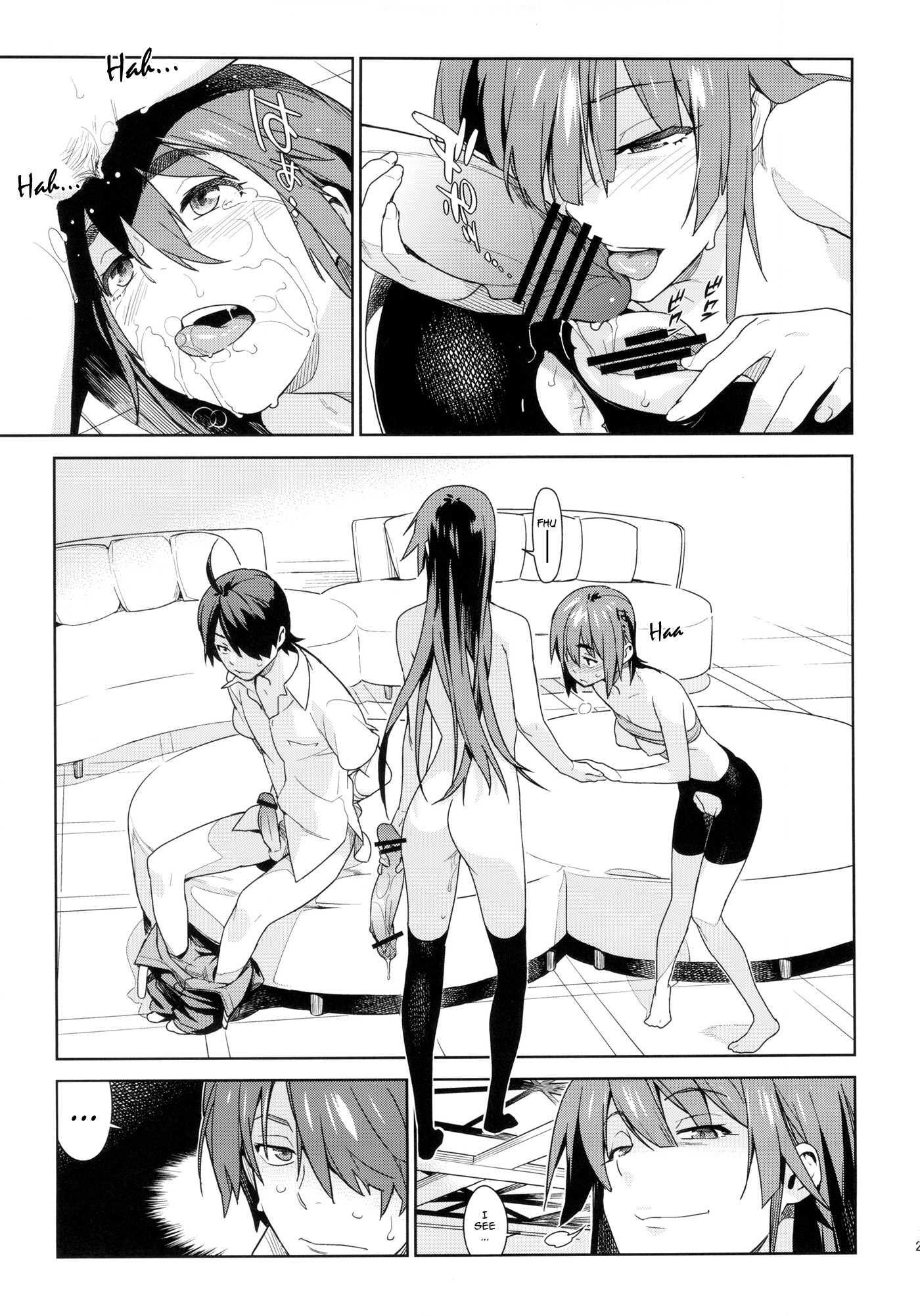 Bakemonogatari Dj - Valhallagatari Chapter 1000 Page 20